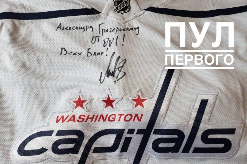 Получил корову, отказал Фэллону. Как Овечкин провел время после