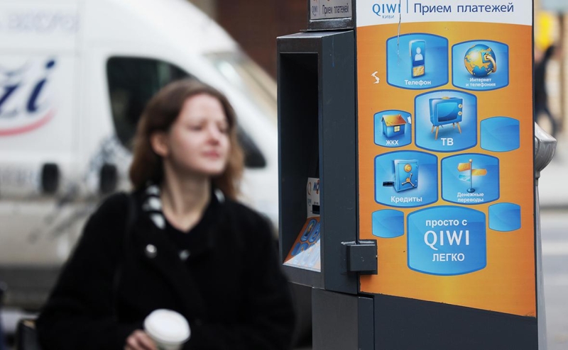 Пополнение QIWI-кошельков стало недоступным