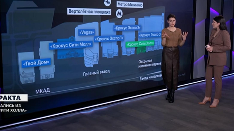 Посетительница концерта рассказала, как спаслась из «Крокуса»