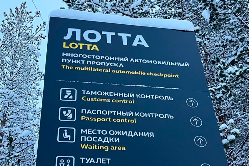 «Последнее окно»: как мигранты пытались попасть в ЕС через Заполярье