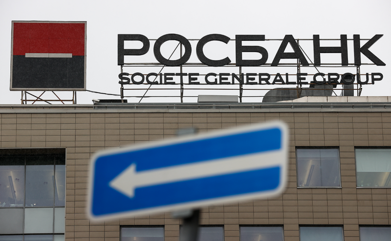 Потанин передаст до 50% акций Росбанка благотворительному фонду