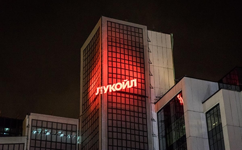 Претендентом на болгарский актив ЛУКОЙЛа стала компания из Казахстана