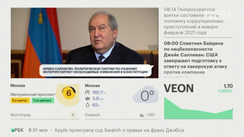 Президент Армении назвал составляющие кризиса в стране