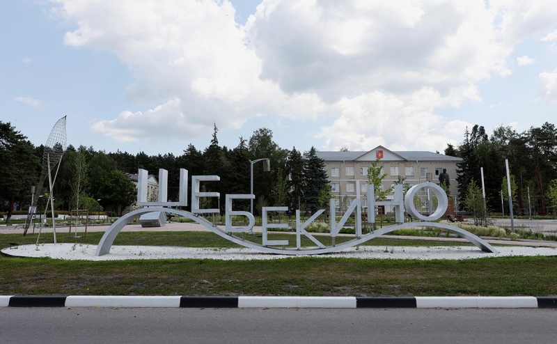 При обстреле центра Шебекино пострадали трое подростков и восемь