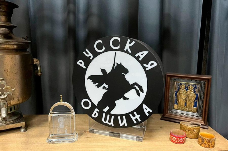 &laquo;Принцип поля картошки&raquo;. Как возникла &laquo;Русская община&raquo; и кто за ней