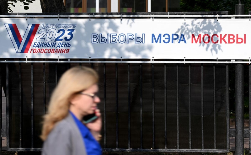 Проблемы с получением СМС для голосования в Москве объяснили