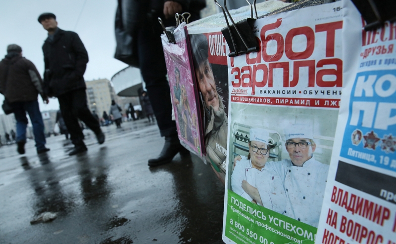 Профсоюзы предложили страховать от потери работы за счет НДФЛ