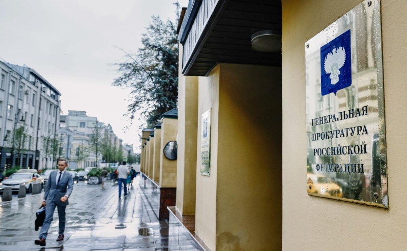 Прокуратура назвала число отмененных решений о признании жертв