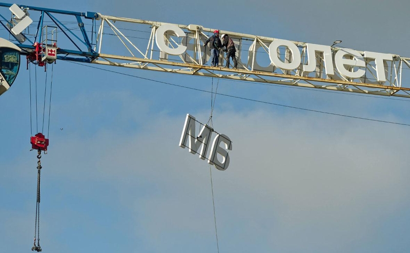 Прокуратура отменила уголовные дела против застройщика &laquo;Самолет&raquo;