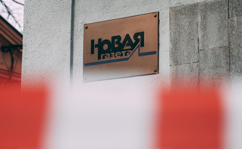 Прокуратура признала нежелательной «Новую газету — Европа»