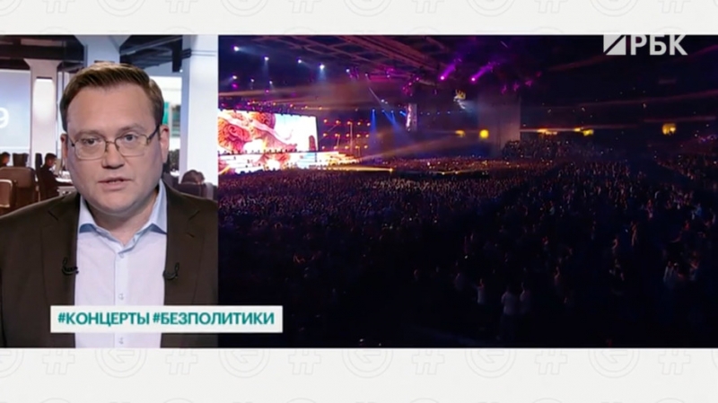 Промоутеры включили в договоры с артистами запрет заявлений о политике