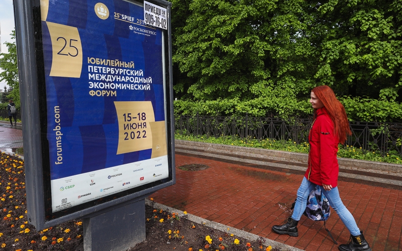 Путин не будет проводить встречу с главами иностранных компаний на ПМЭФ