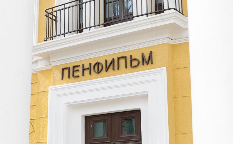 Путин поддержал передачу «Ленфильма» в собственность Петербурга