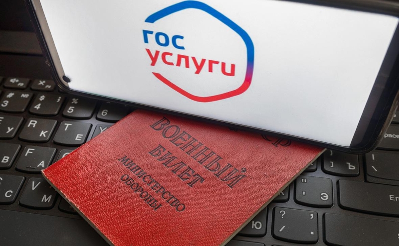 Путин подписал закон об электронных повестках