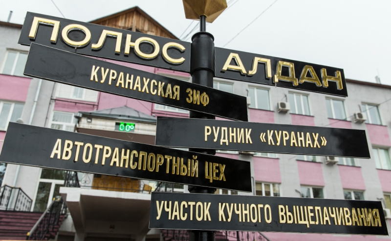 Путин согласился присвоить Воркуте и Ступино звание &laquo;трудовой доблести&raquo;