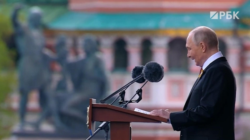 Путин заявил, что Россия никогда не согласится с искажением истории