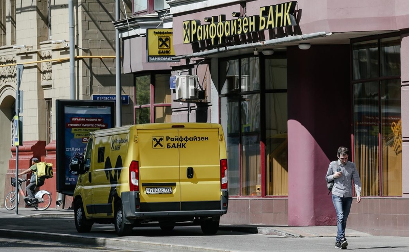 Raiffeisen перестал получать рекордные комиссии от бизнеса в России