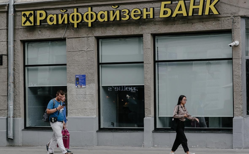 Raiffeisenbank раскрыл целевую бизнес-модель для «дочки» в России