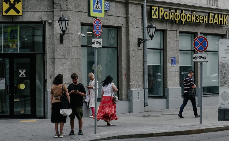 Raiffeisenbank раскрыл целевую бизнес-модель для «дочки» в России