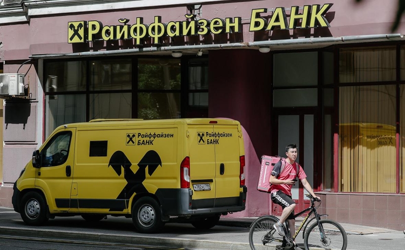 Raiffesenbank допустил продажу только 60% акций &laquo;дочки&raquo; в России