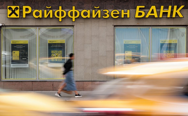 Райффайзенбанк объяснил ошибкой данные о продаже валюты в банкоматах