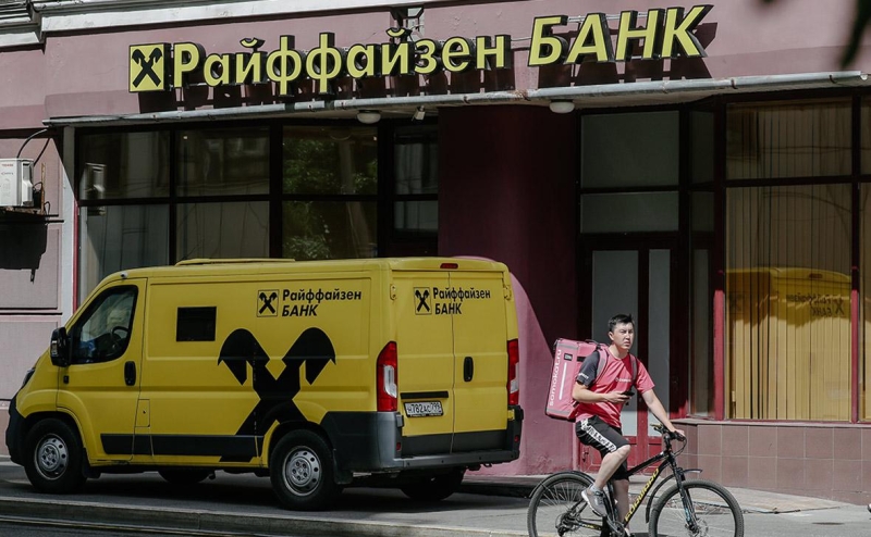 Райффайзенбанк обновил рекорд по убыткам из-за суда в России