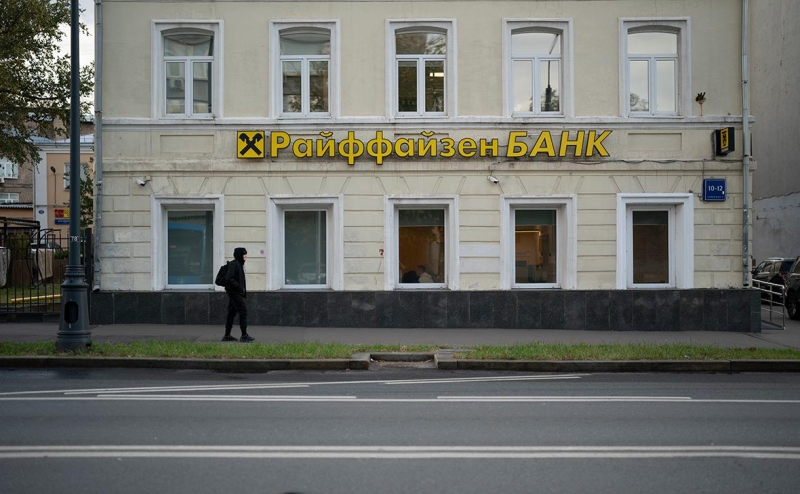 Райффайзенбанк обновил рекорд по убыткам из-за суда в России