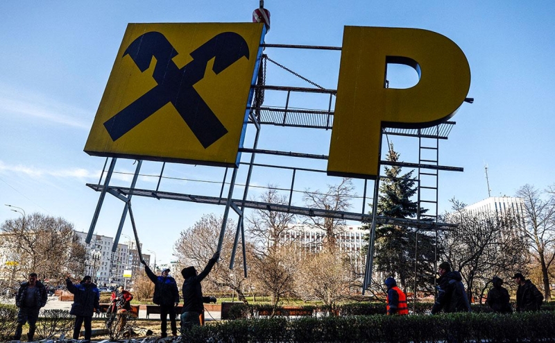 Райффайзенбанк получил резкий приток наличных на фоне ослабления рубля