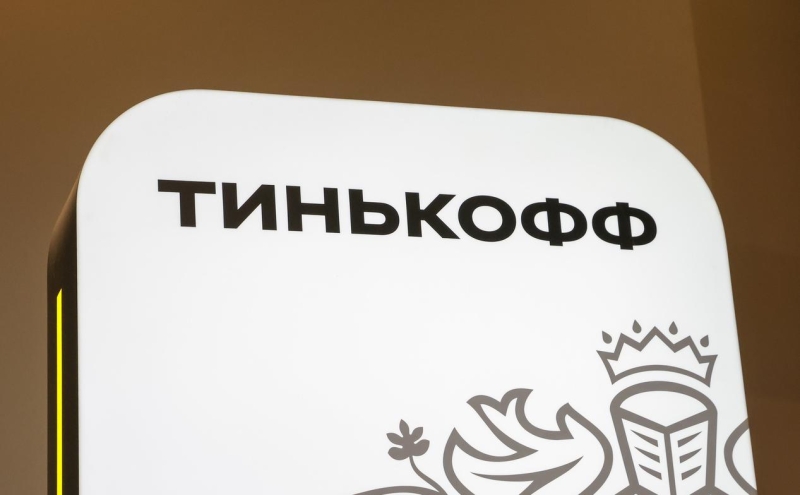 Райффайзенбанк получил резкий приток наличных на фоне ослабления рубля