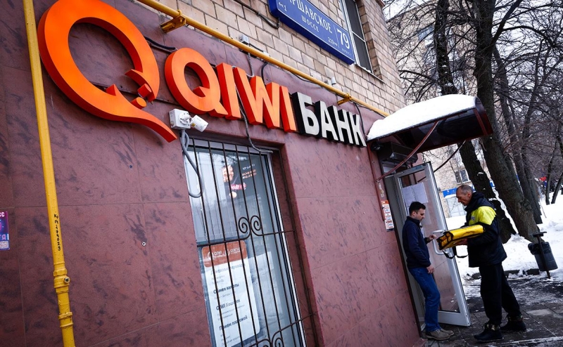 Райффайзенбанк предупредил о проблемах с оплатой услуг из-за QIWI