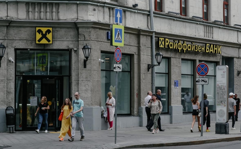Райффайзенбанк сообщил об отсутствии рисков для работы из-за решения