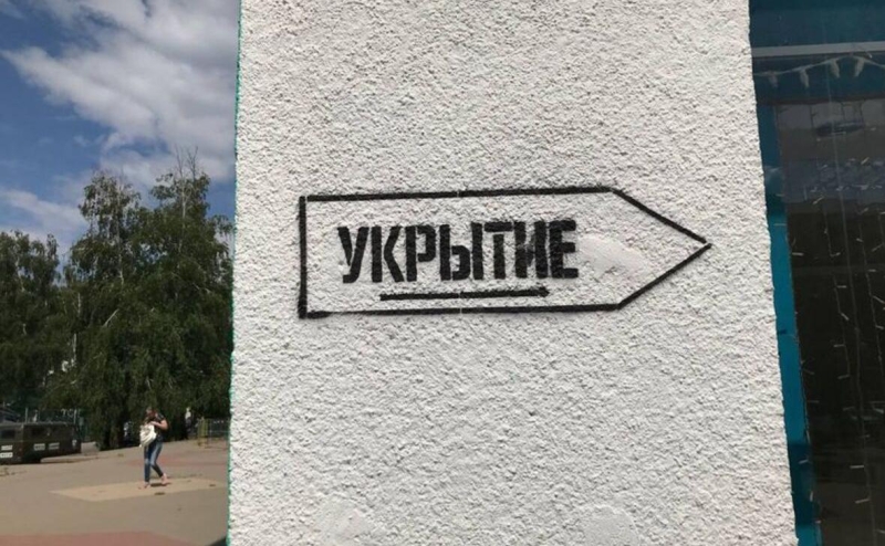 Ракетную опасность объявили по всей Белгородской области