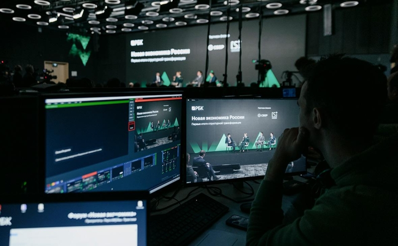 РБК проведет форум о развитии бизнеса в условиях новой экономики