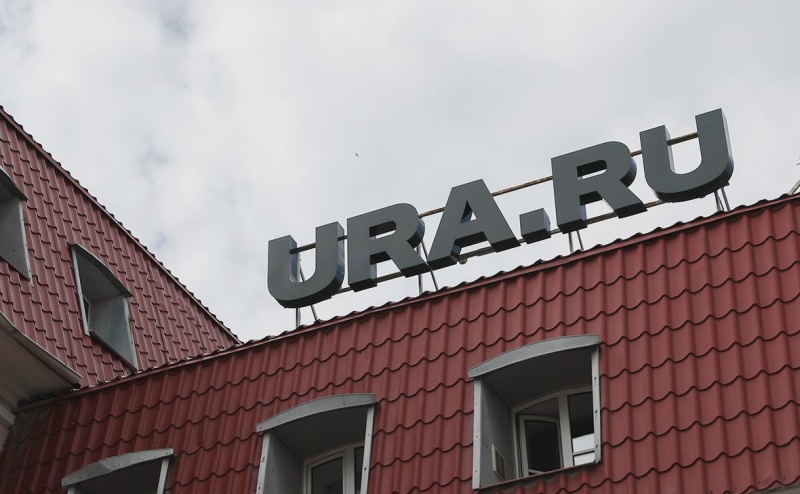 Редакция Ura.ru приостановит работу на 72 часа