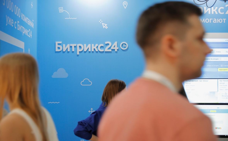 Регулятор сообщил об уязвимостях в популярном IT-сервисе «Битрикс24»