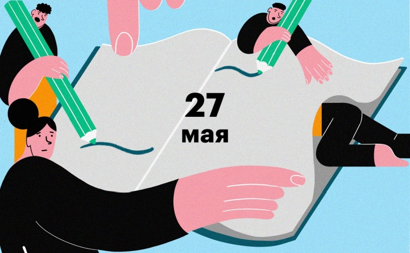 Рейсы не долетают в Москву, идея об углеродной компании. Главное за де