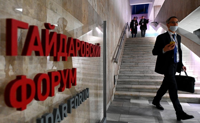 Ректор РАНХиГС решил переименовать Гайдаровский форум
