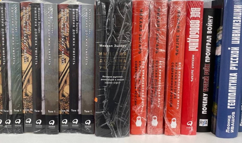 Релакс, успокоение и карты таро. Что россияне искали в книгах в 2023-м