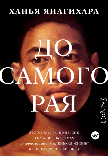 Релакс, успокоение и карты таро. Что россияне искали в книгах в 2023-м