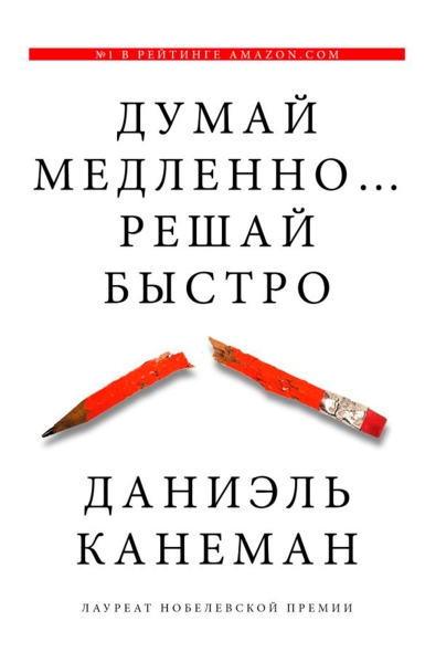 Релакс, успокоение и карты таро. Что россияне искали в книгах в 2023-м