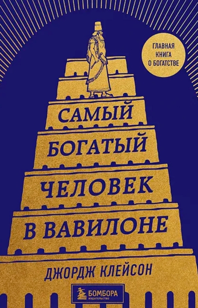 Релакс, успокоение и карты таро. Что россияне искали в книгах в 2023-м