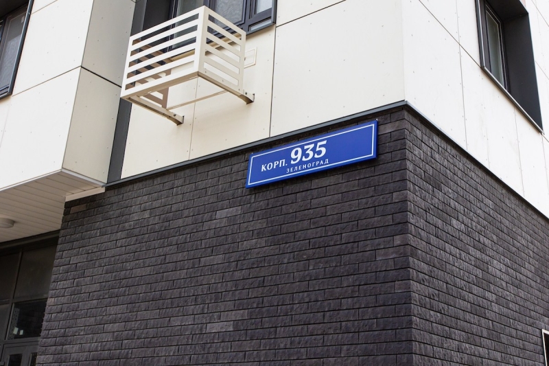 Реновация набрала обороты: как за шесть лет изменился облик Москвы