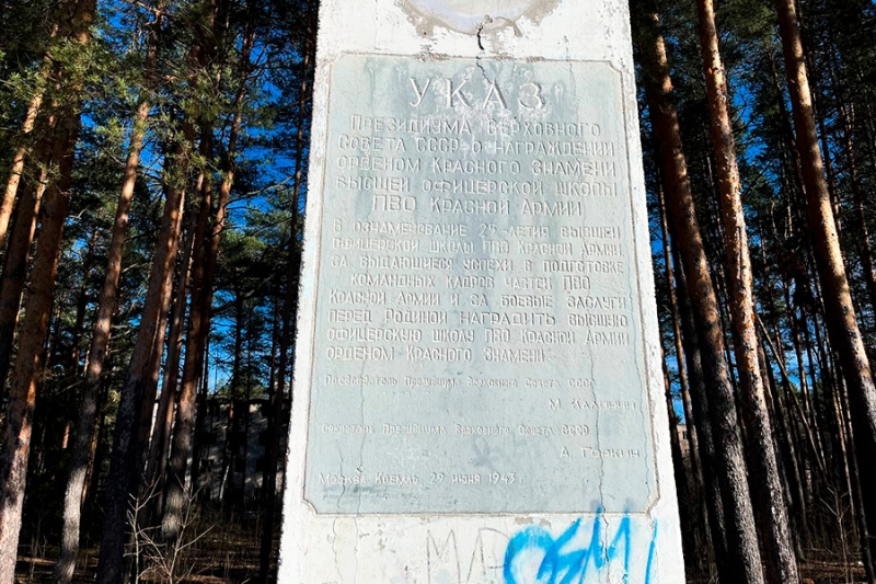 Репортаж РБК с улиц Владимира, где рос главком ВСУ Александр Сырский