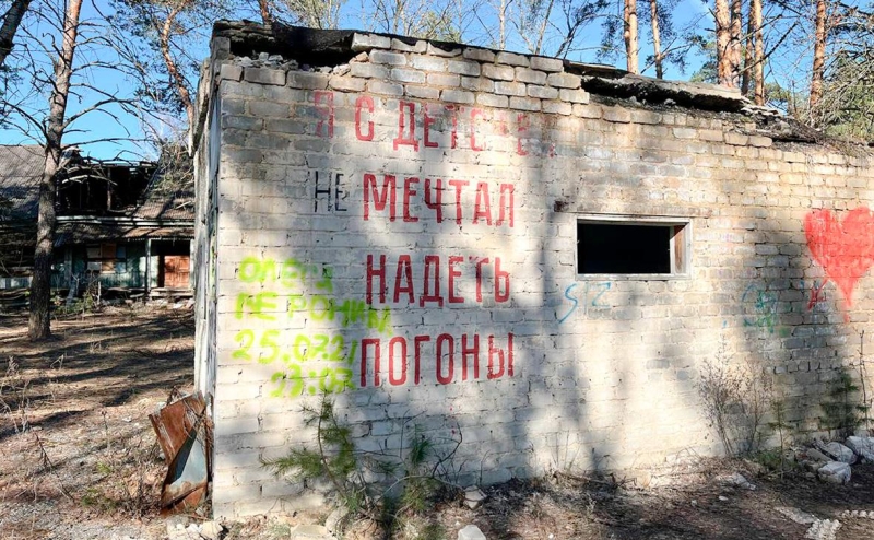 Репортаж РБК с улиц Владимира, где рос главком ВСУ Александр Сырский