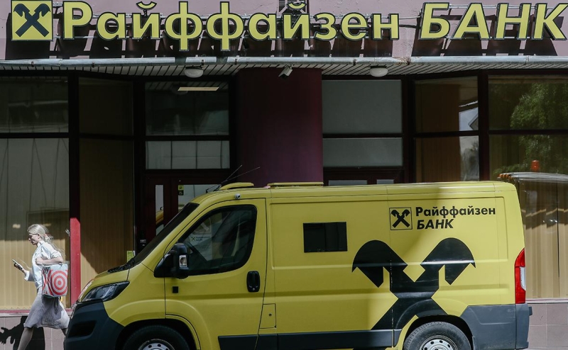 Reuters сообщил о неудачной попытке Raiffeisen продать «дочку» в