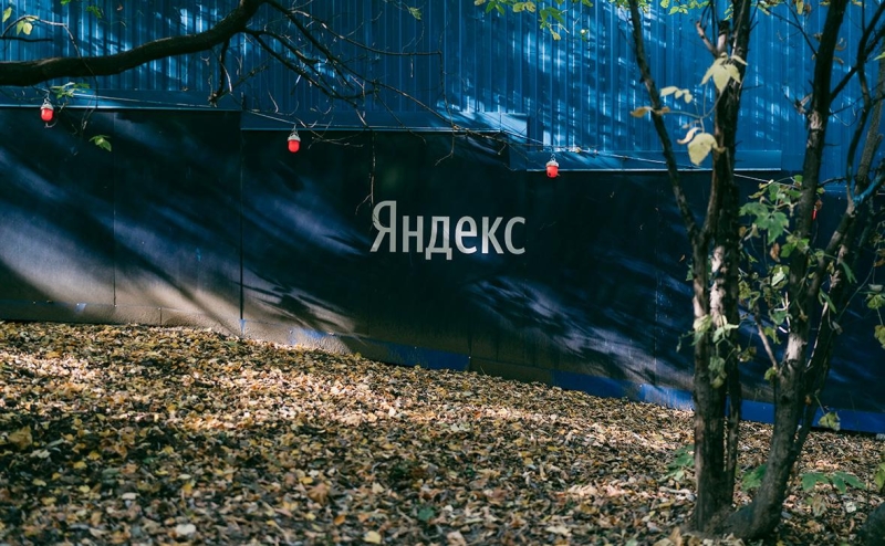 Reuters сообщил о планах продажи всего бизнеса &laquo;Яндекса&raquo;&nbsp;в&nbsp;России