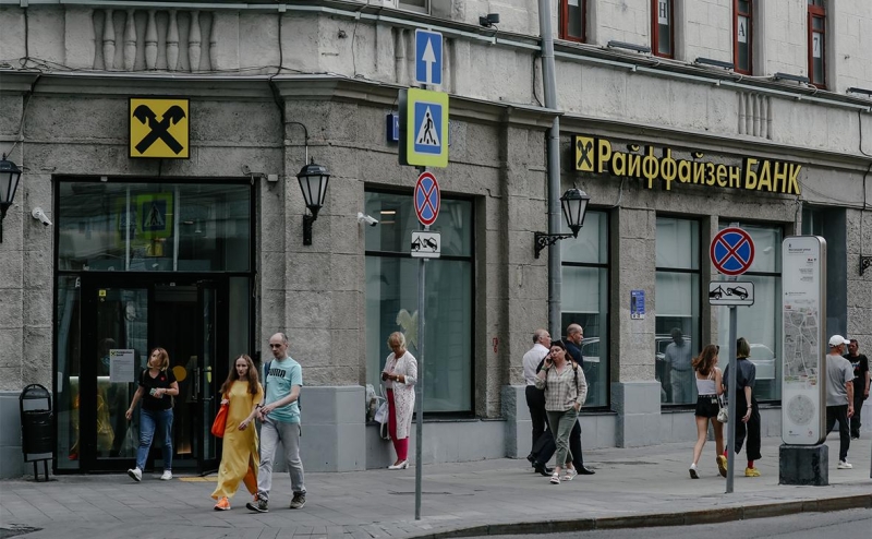 Reuters узнал о плане в ЕС на случай санкций США против Raiffeisen