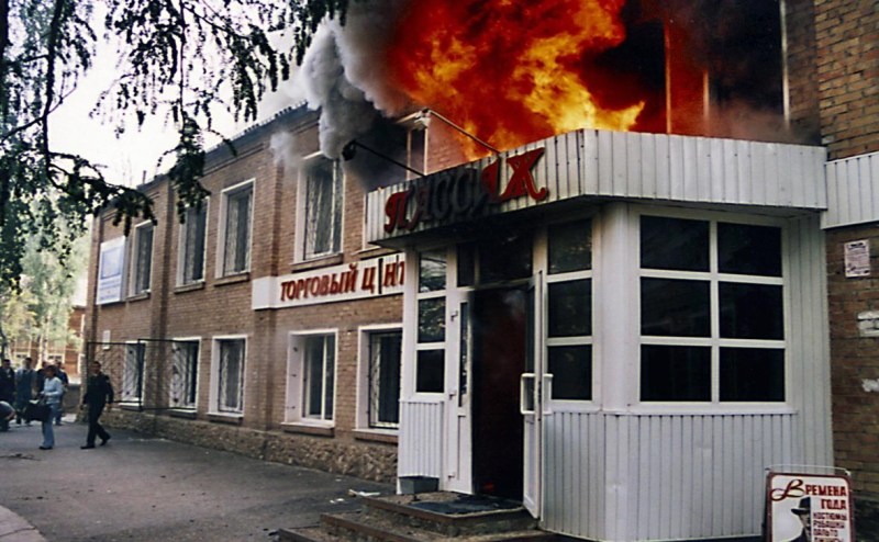 «РИА Новости» узнало детали дела о поджоге ТЦ «Пассаж» в Ухте в 2005