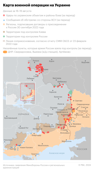 Рогов сообщил о зачистке Нью-Йорка российскими войсками