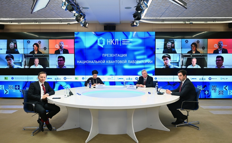 &laquo;Росатом&raquo; увидел сокращение в 2 раза отставания по квантовым технологиям